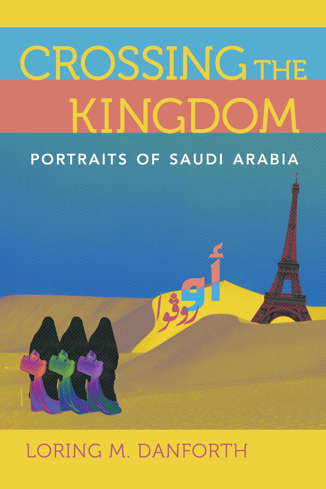 Cover image for Crossing the Kingdom ISBN 9780520964518