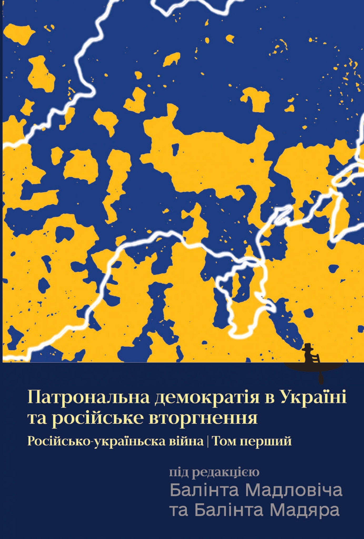 Cover image for Ukraine’s Patronal Democracy and the Russian Invasion ISBN 9798887195407