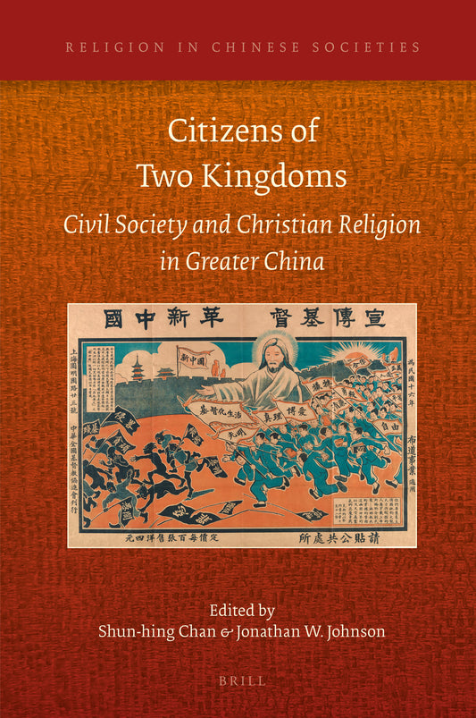 Citizens of Two Kingdoms: Civil Society and Christian Religion in Greater China
