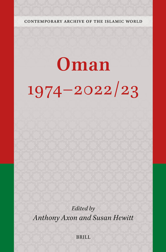 Oman 1974 - 2022/23