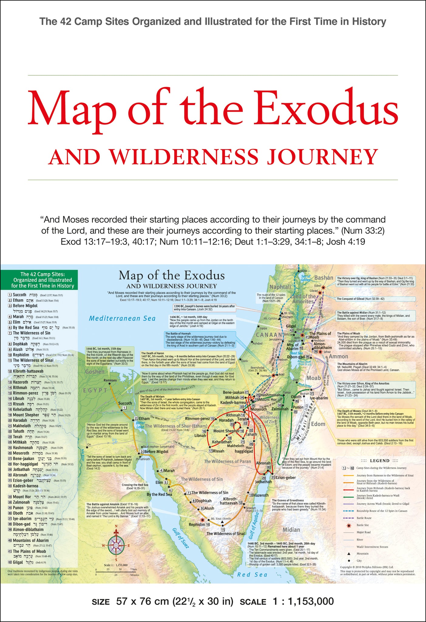 Map of the Exodus and Wilderness Journey