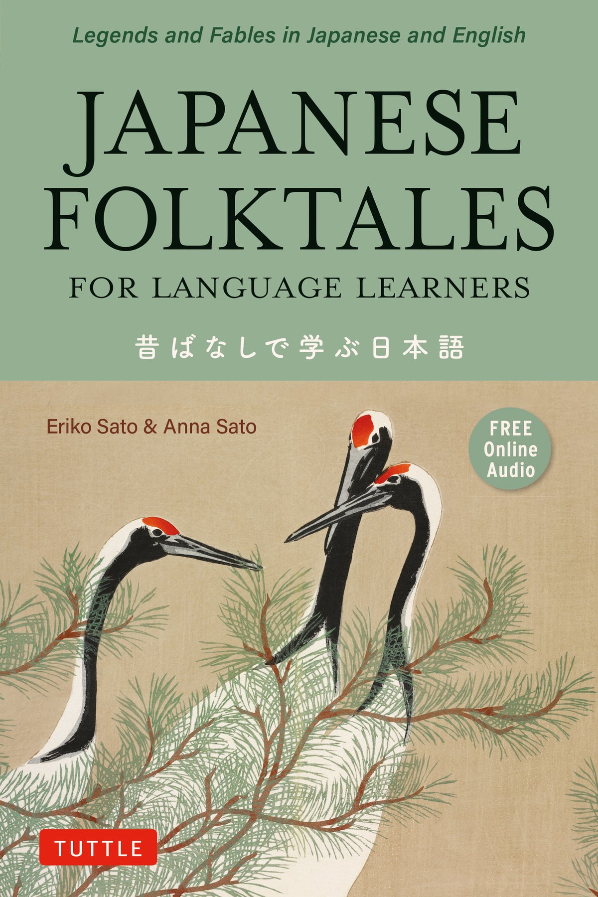 Cover image for Japanese Folktales for Language Learners ISBN 9784805316627