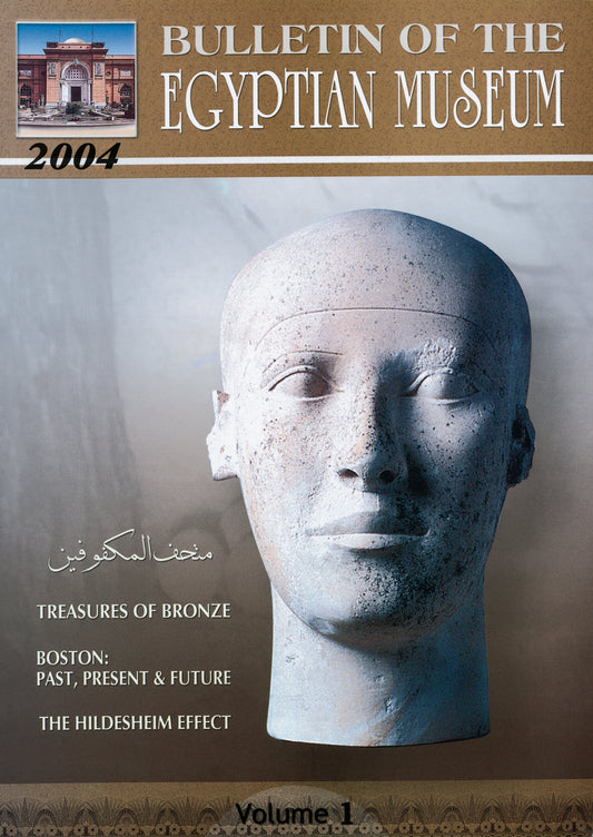 Bulletin of the Egyptian Museum