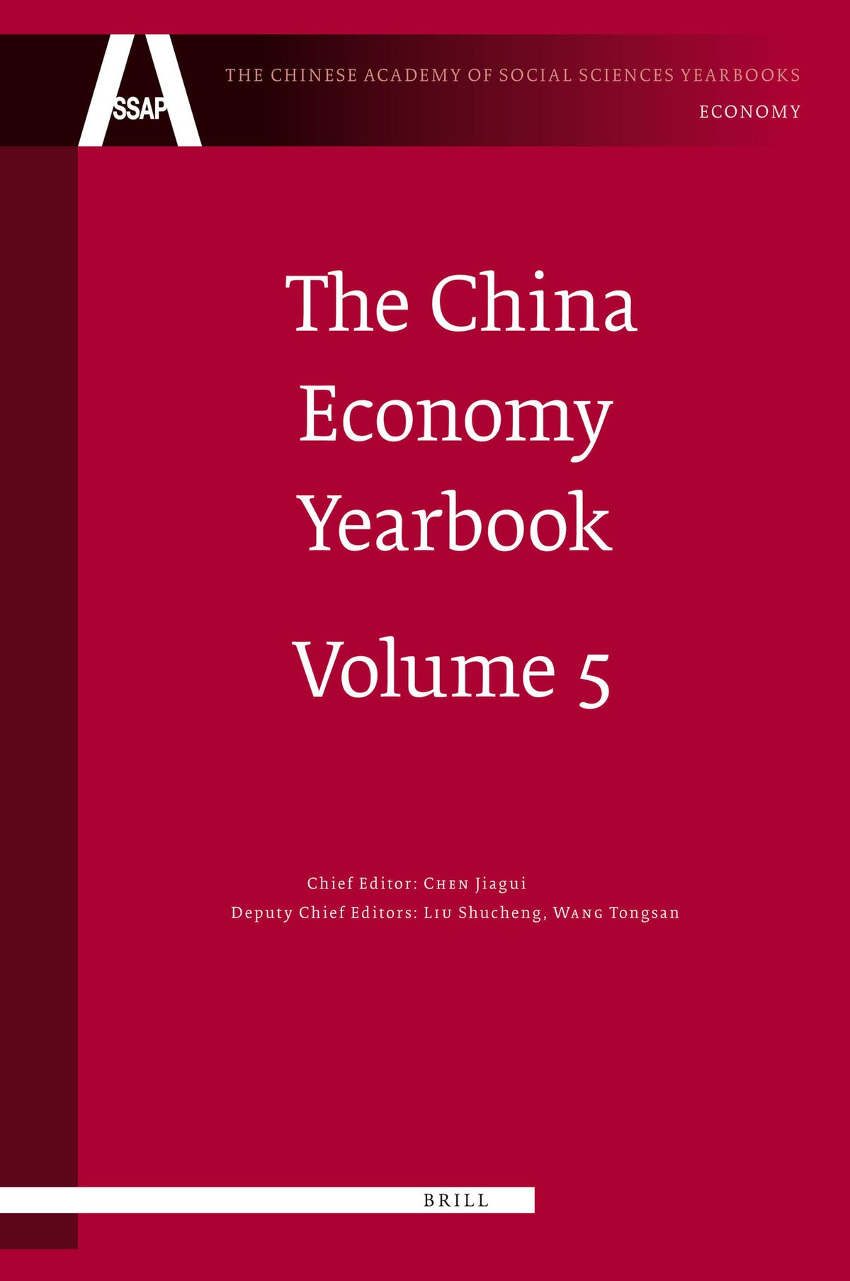 The China Economy Yearbook, Volume 5