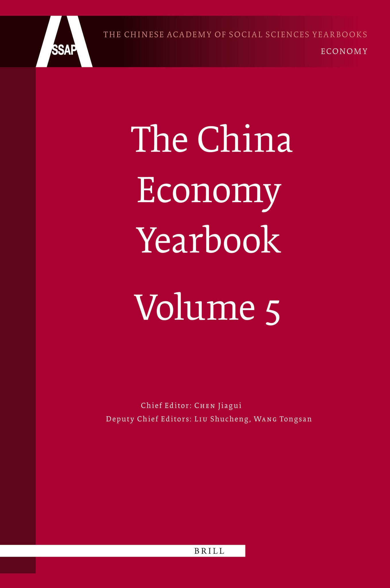 The China Economy Yearbook, Volume 5