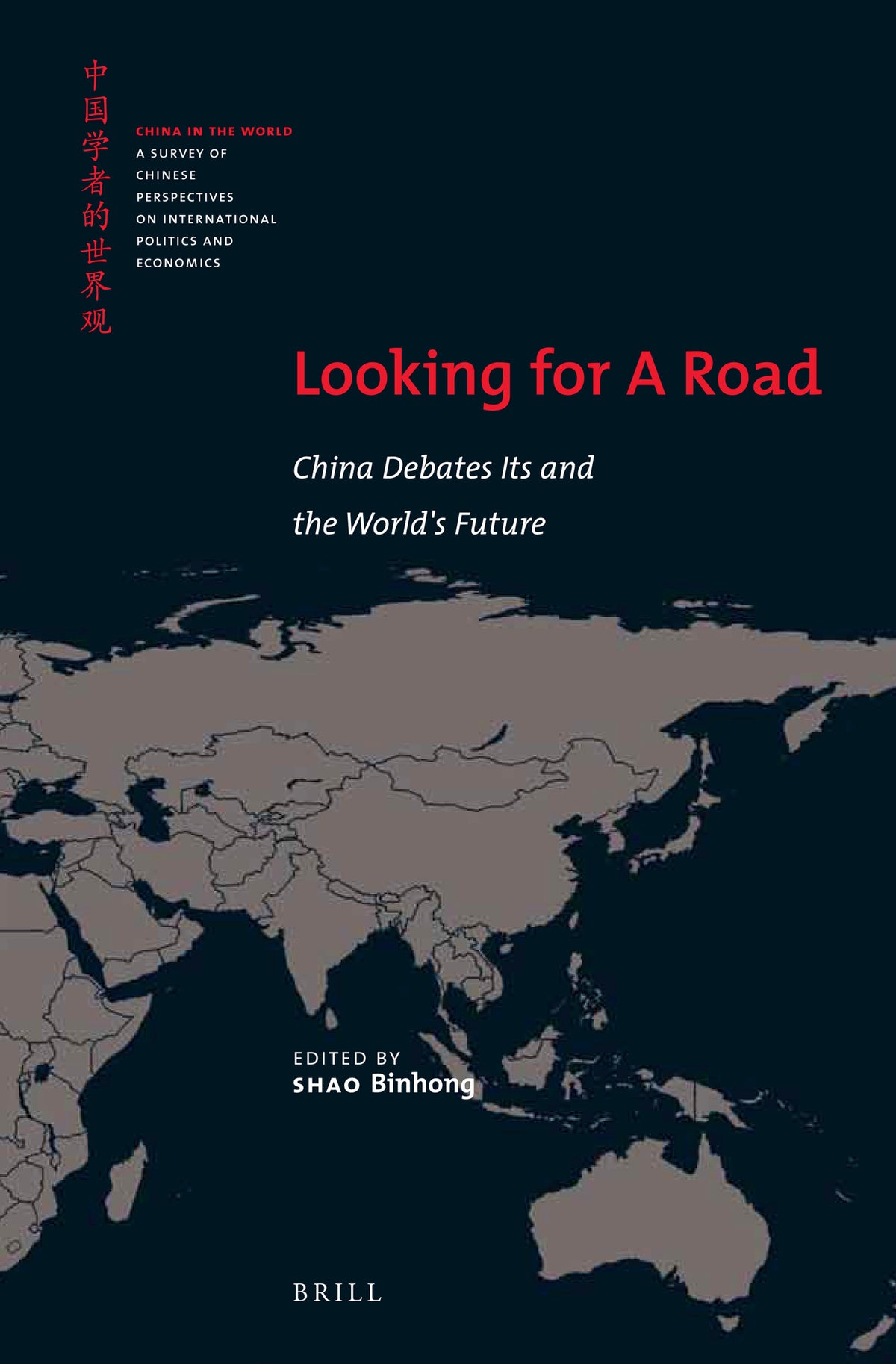 Looking for A Road