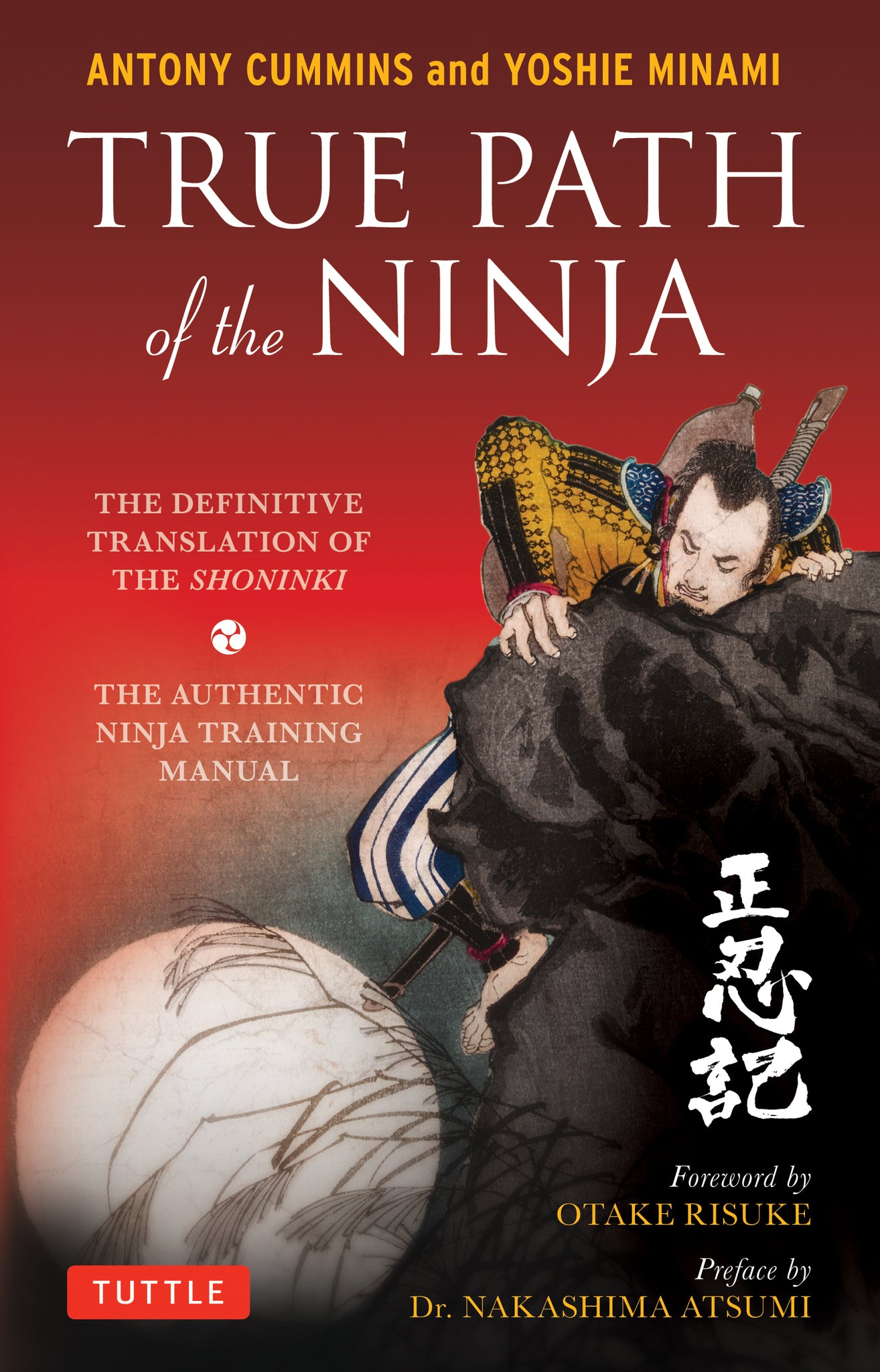 Cover image for True Path of the Ninja ISBN 9784805314395