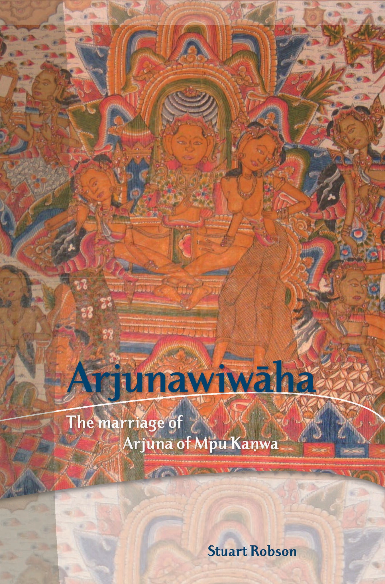 Arjunawiwāha