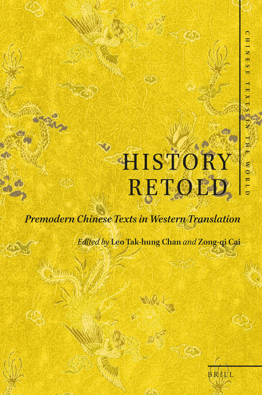 History Retold