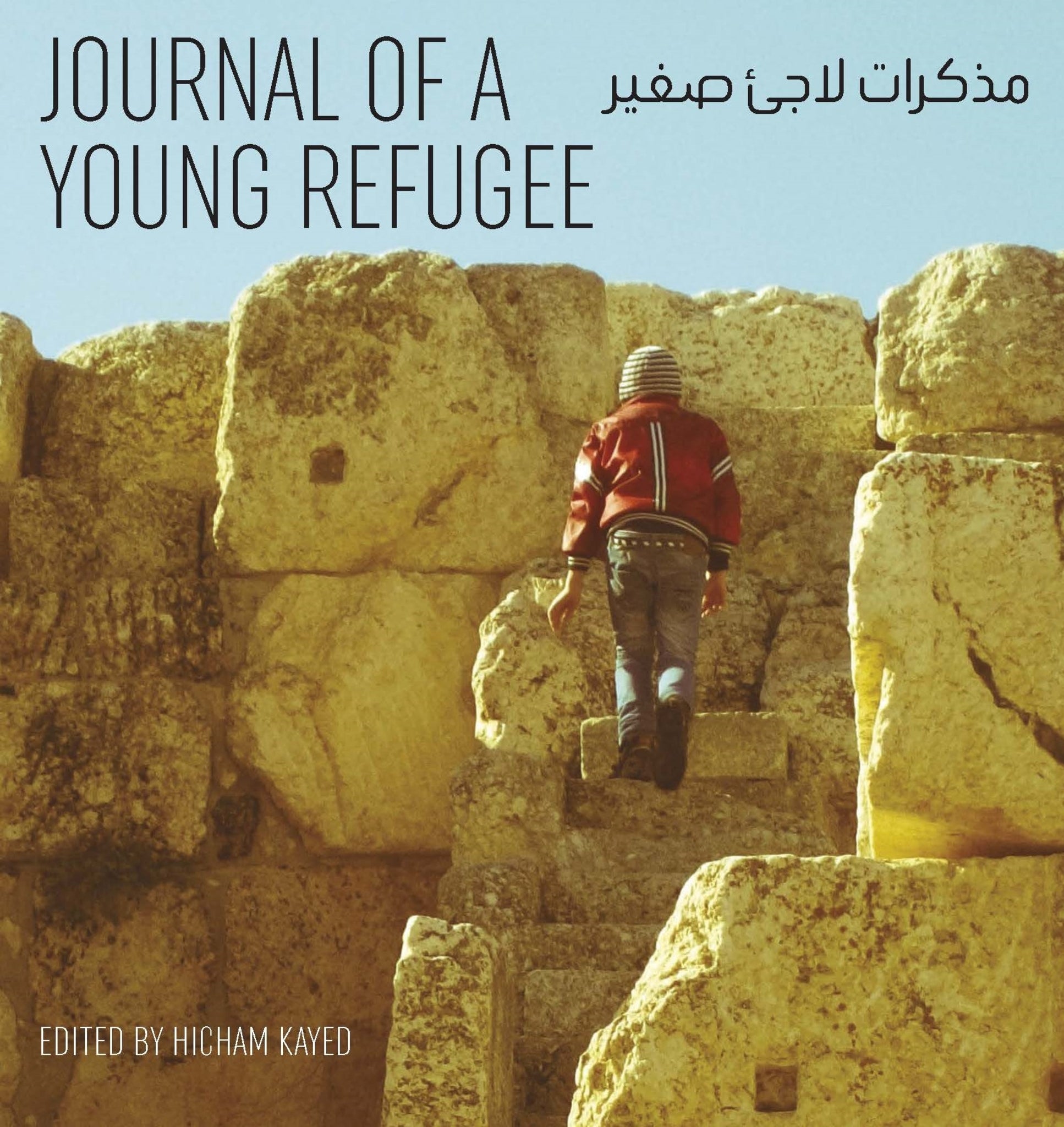 Journal of a Young Refugee