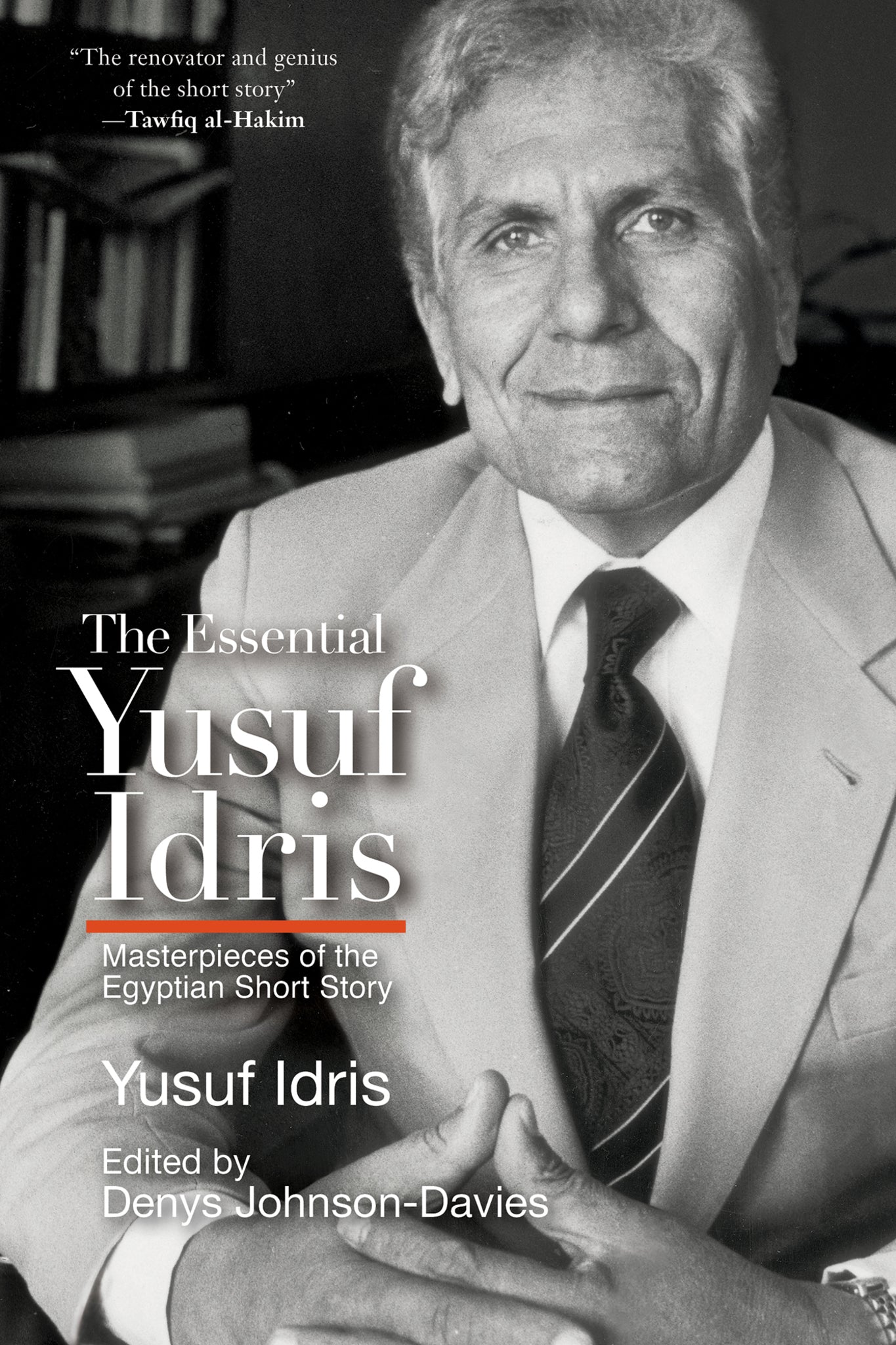 The Essential Yusuf Idris