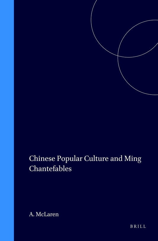 Chinese Popular Culture and Ming Chantefables