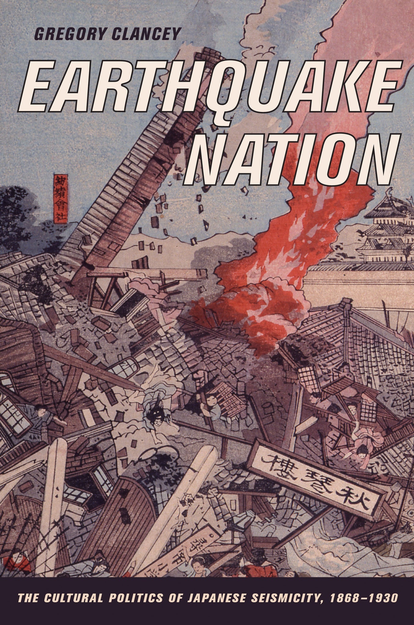 Cover image for Earthquake Nation ISBN 9780520932296