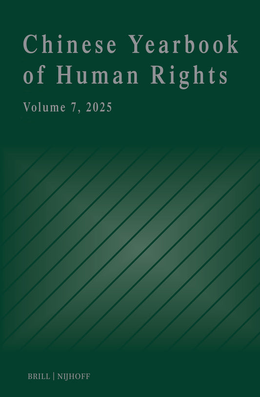 Chinese Yearbook of Human Rights, Volume 7 (2025)