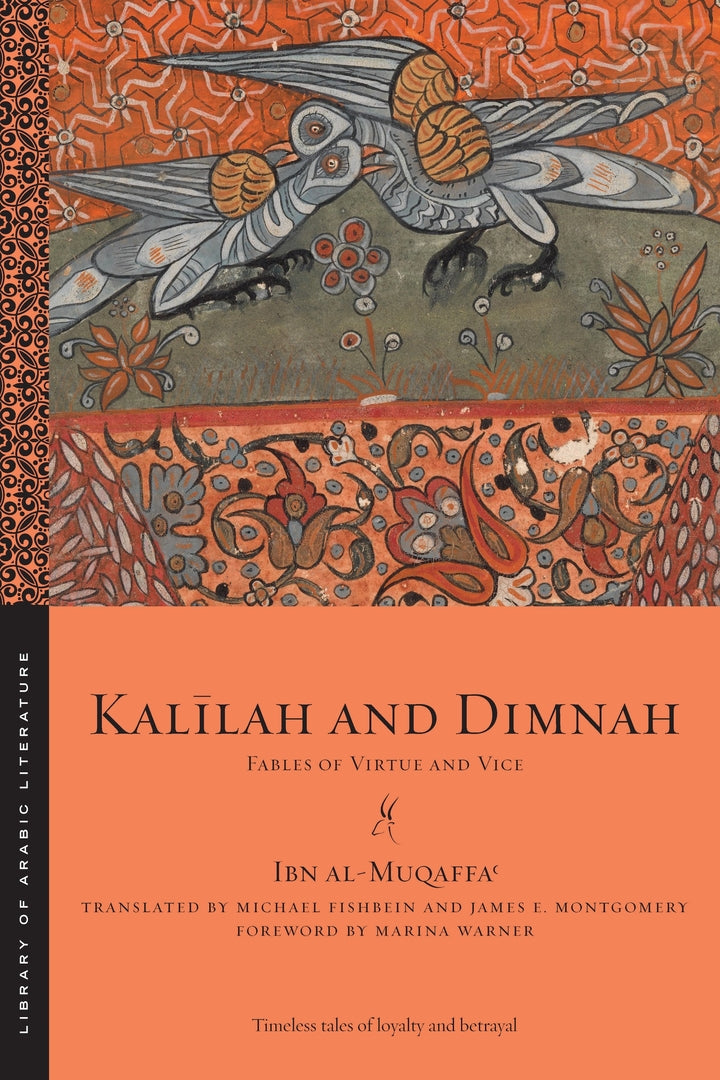 Cover image for Kalīlah and Dimnah ISBN 9781479825783