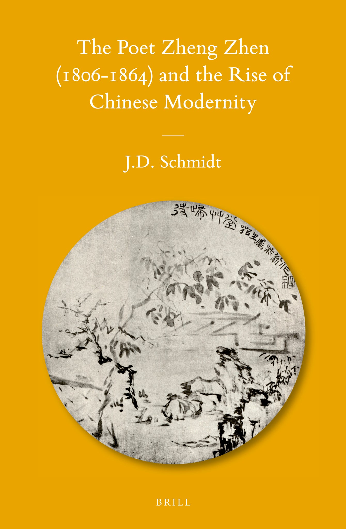 The Poet Zheng Zhen (1806-1864) and the Rise of Chinese Modernity