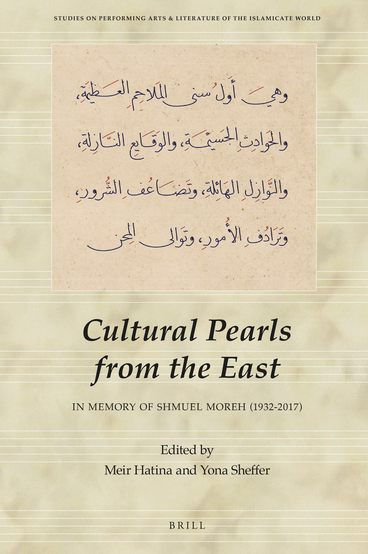 Cover image for Cultural Pearls from the East: In Memory of Shmuel Moreh (1932-2017) ISBN 9789004448780