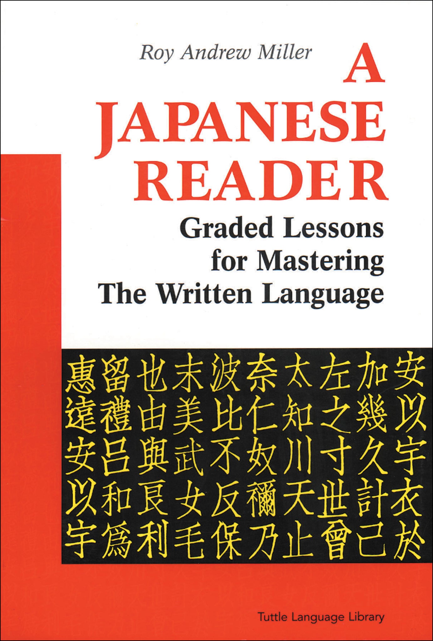 Cover image for A Japanese Reader ISBN 9780804816472