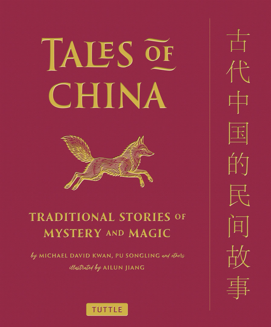 Cover image for Tales of China ISBN 9780804856737