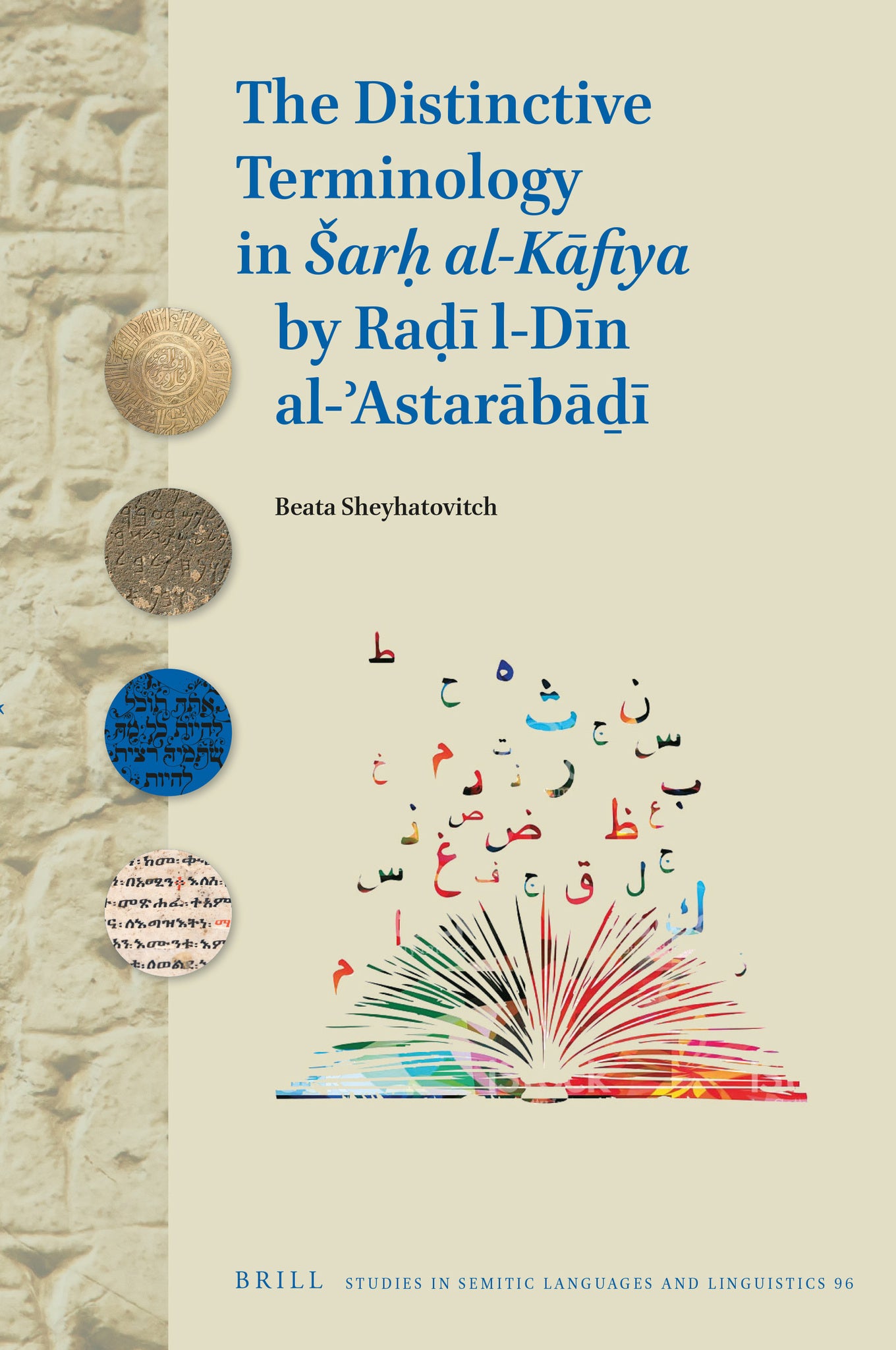 The Distinctive Terminology in Šarḥ al-Kāfiya by Raḍī al-Dīn al-ʾAstarābāḏī