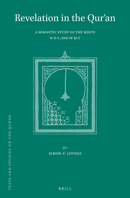 Revelation in the Qur’an