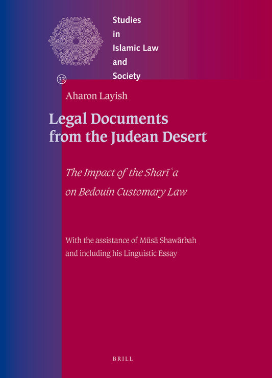 Legal Documents from the Judean Desert