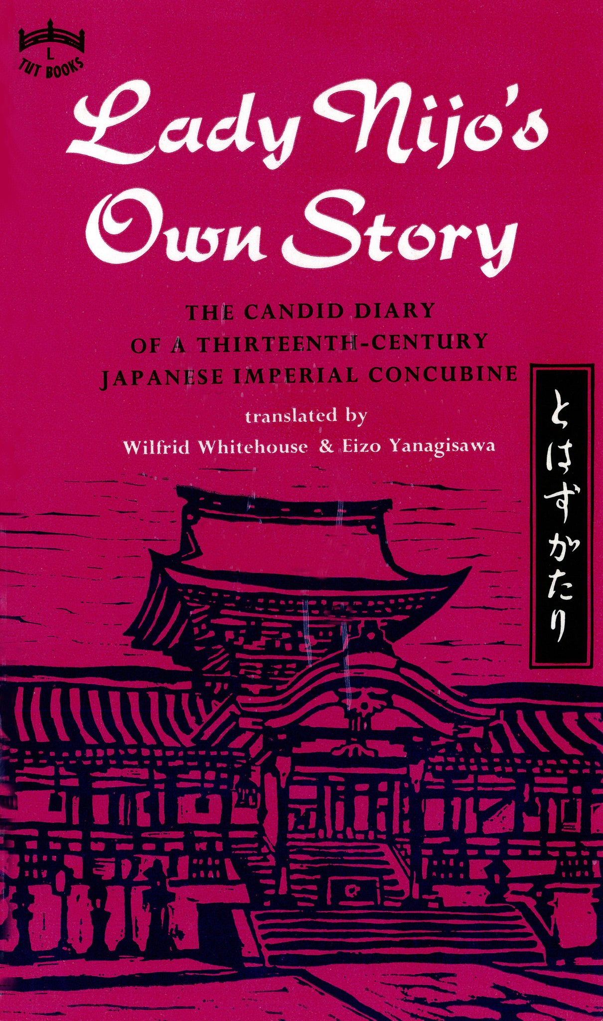 Lady Nijo's Own Story