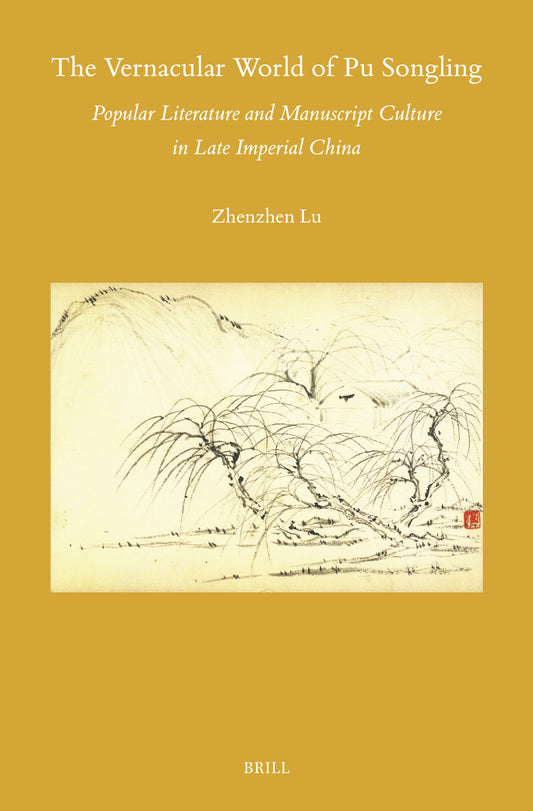 The Vernacular World of Pu Songling