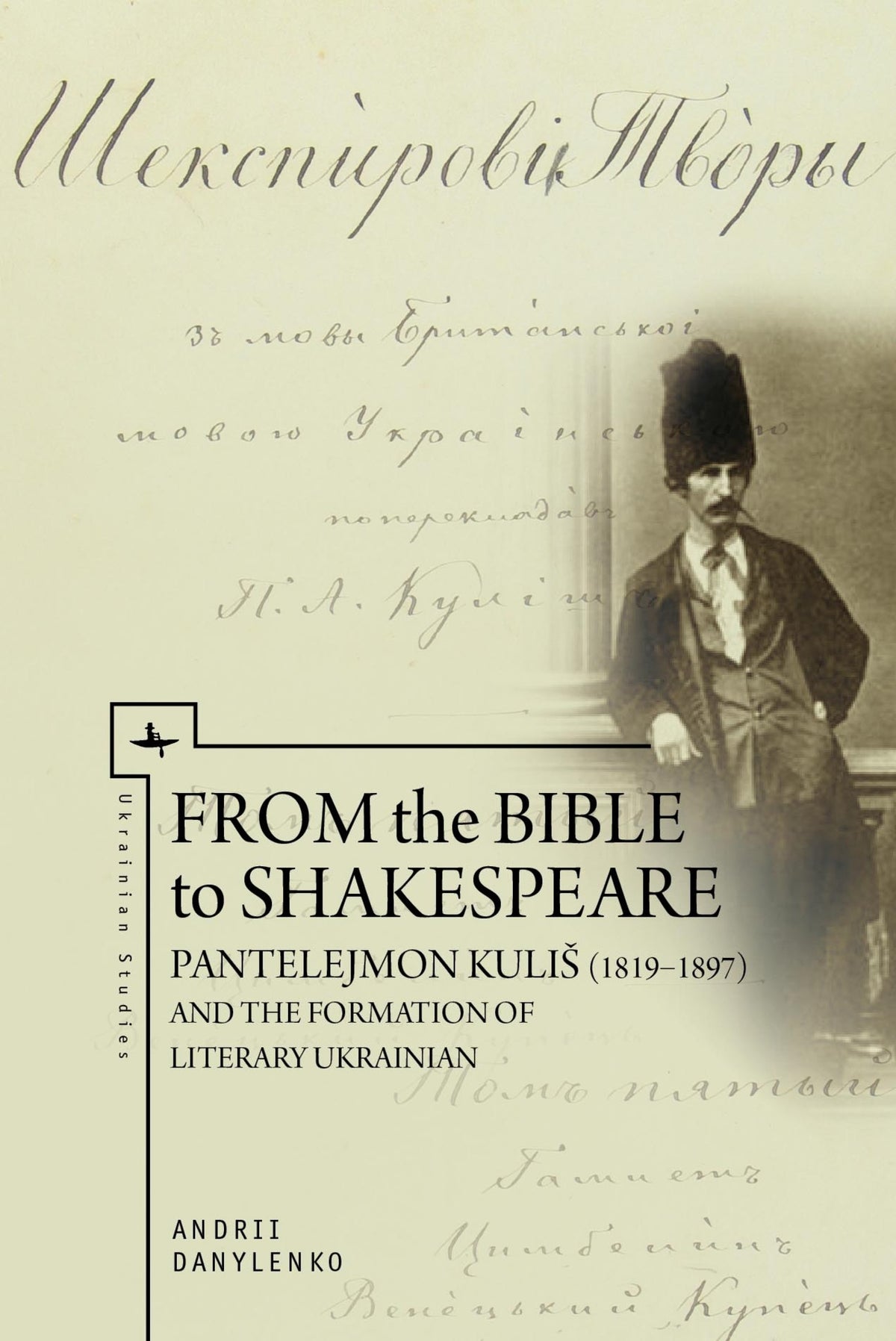 Cover image for From the Bible to Shakespeare ISBN 9781618114709