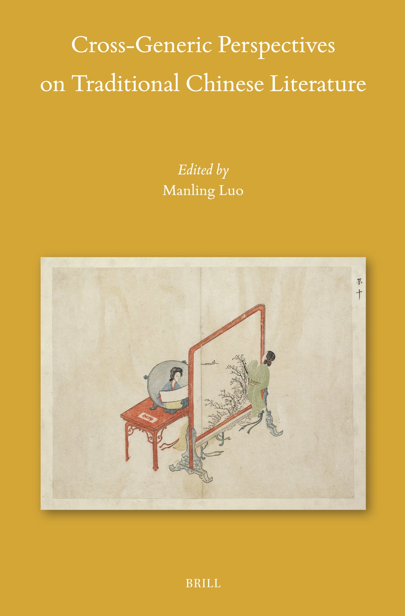 Cross-Generic Perspectives on Traditional Chinese Literature