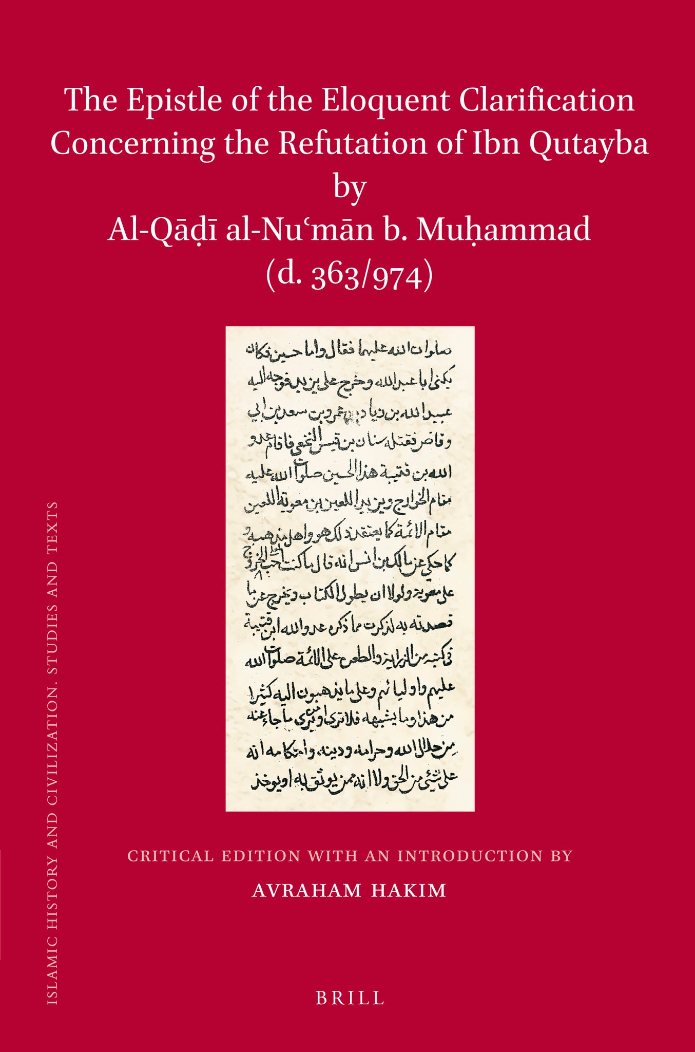 The Epistle of the Eloquent Clarification Concerning the Refutation of Ibn Qutayba by Al-Qāḍī al-Nuʿmān b. Muḥammad (d. 363/974)