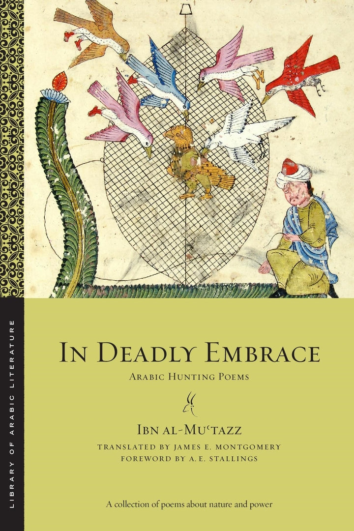 Cover image for In Deadly Embrace ISBN 9781479836000