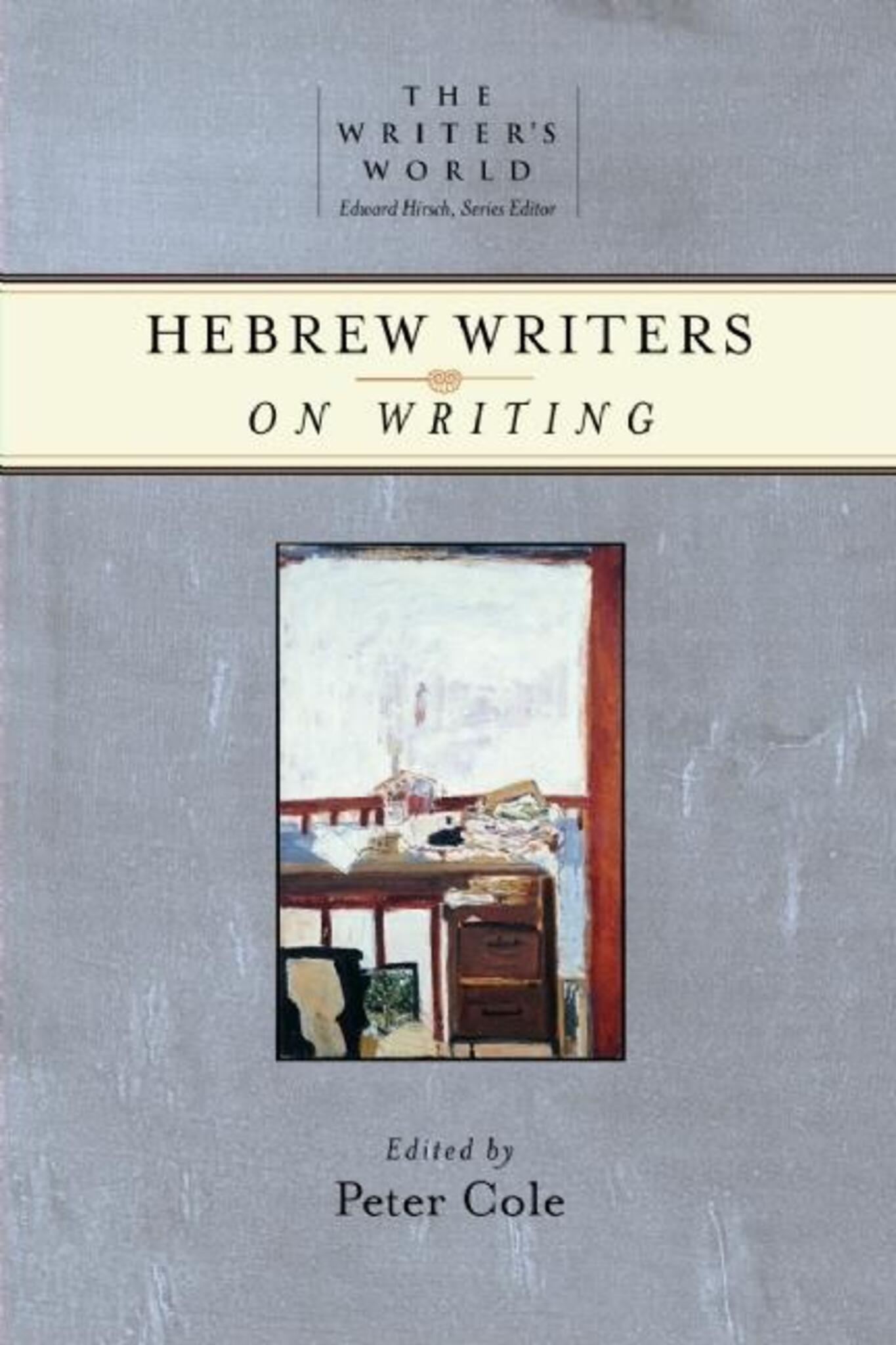Cover image for Hebrew Writers on Writing ISBN 9781595340528