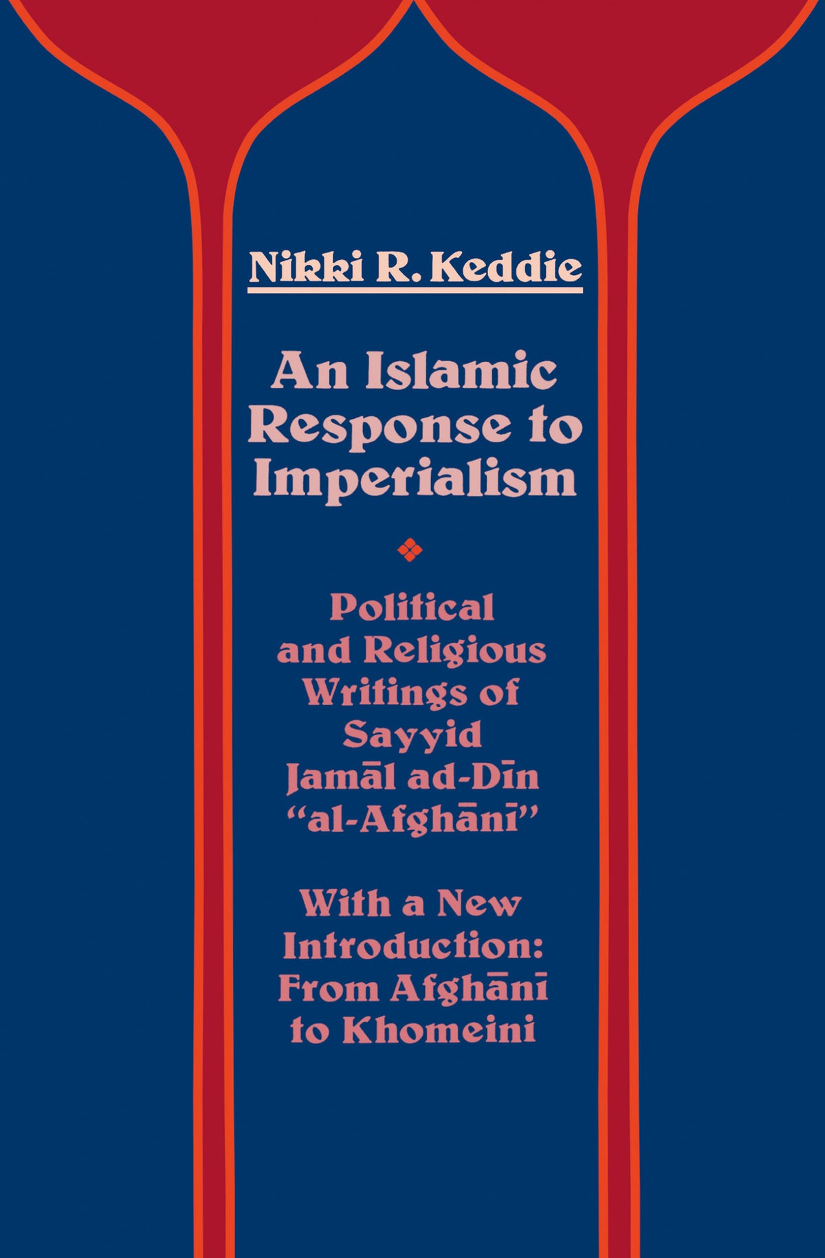 An Islamic Response to Imperialism