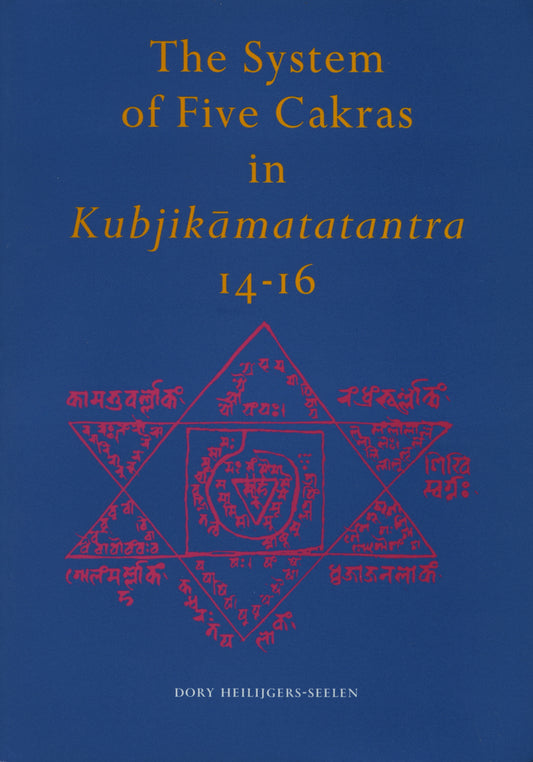 The System of Five Cakras in Kubjikāmatatantra 14-16