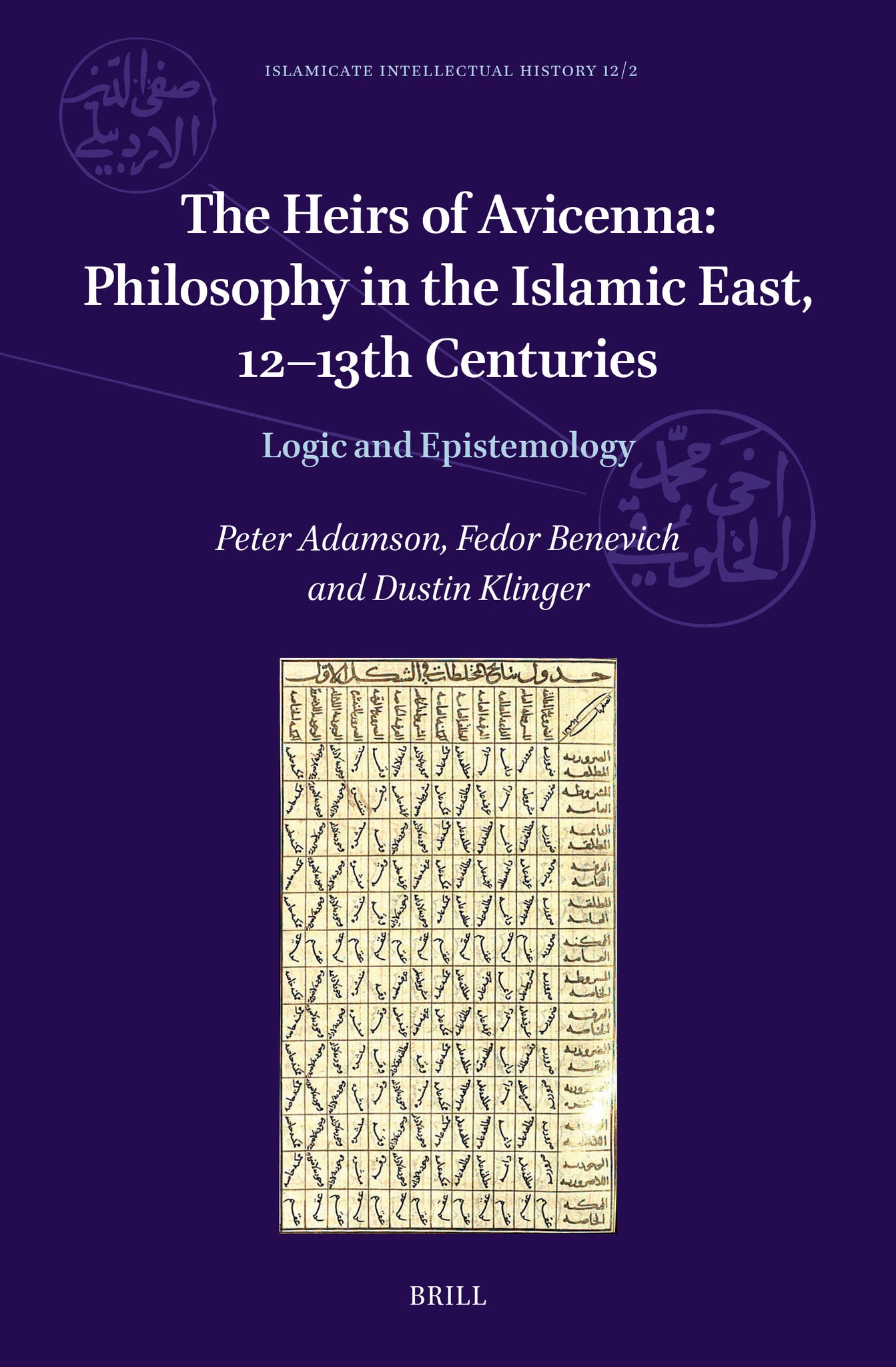 Cover image for The Heirs of Avicenna: Philosophy in the Islamic East, 12–13th Centuries ISBN 9789004504004