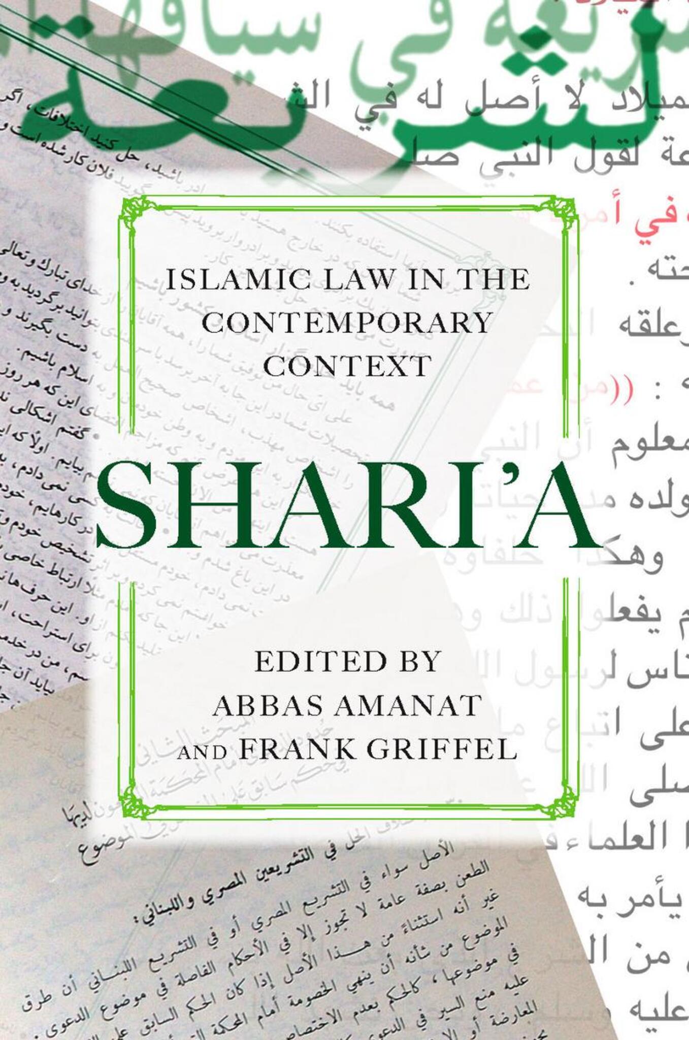 Cover image for Shari’a ISBN 9780804769303