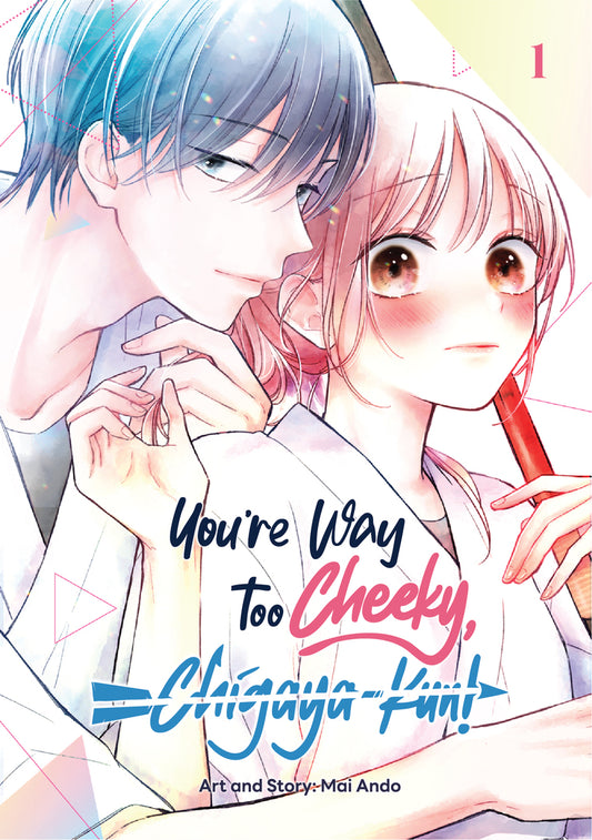 You're Way Too Cheeky, Chigaya-kun!: E-book