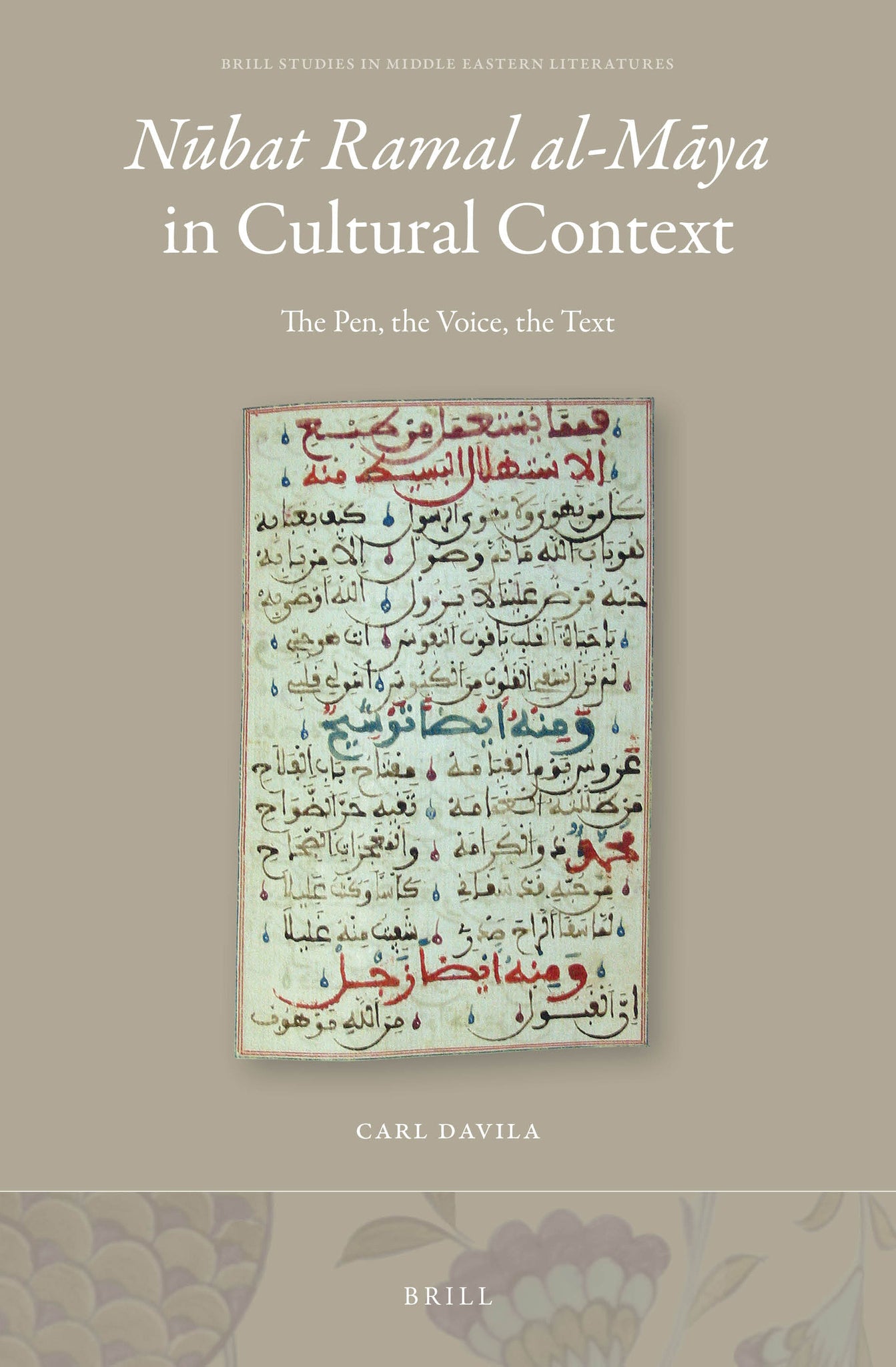 Nūbat Ramal al-Māya in Cultural Context