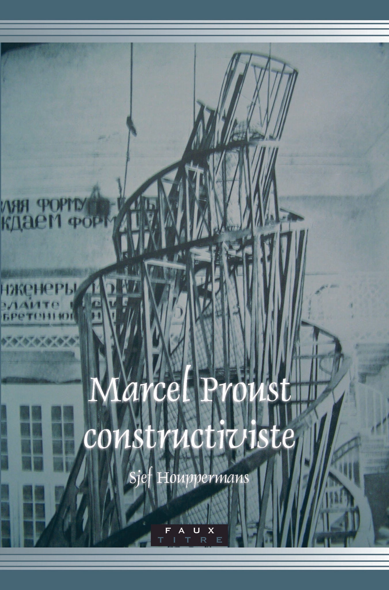 Marcel Proust constructiviste