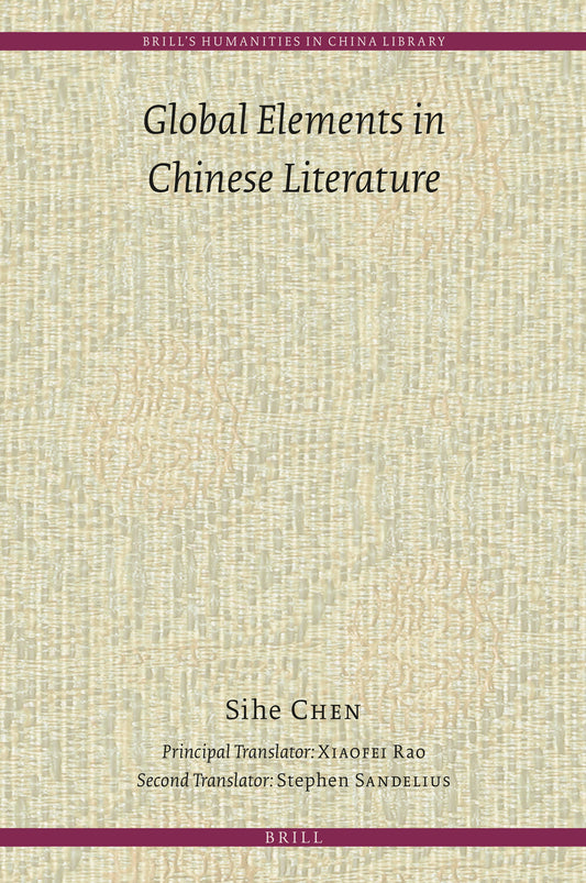 Global Elements in Chinese Literature