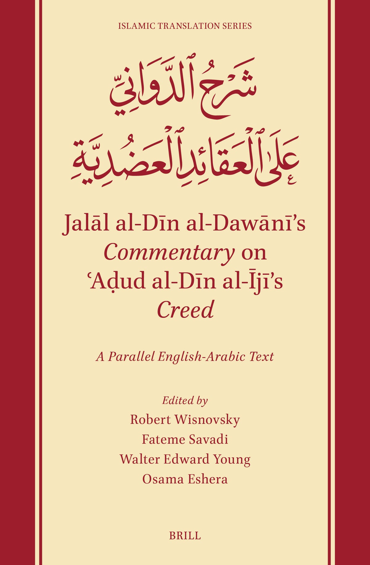 Cover image for Jalāl al-Dīn al-Dawānī’s Commentary on ʿAḍud al-Dīn al-Ījī’s Creed ISBN 9789004767034