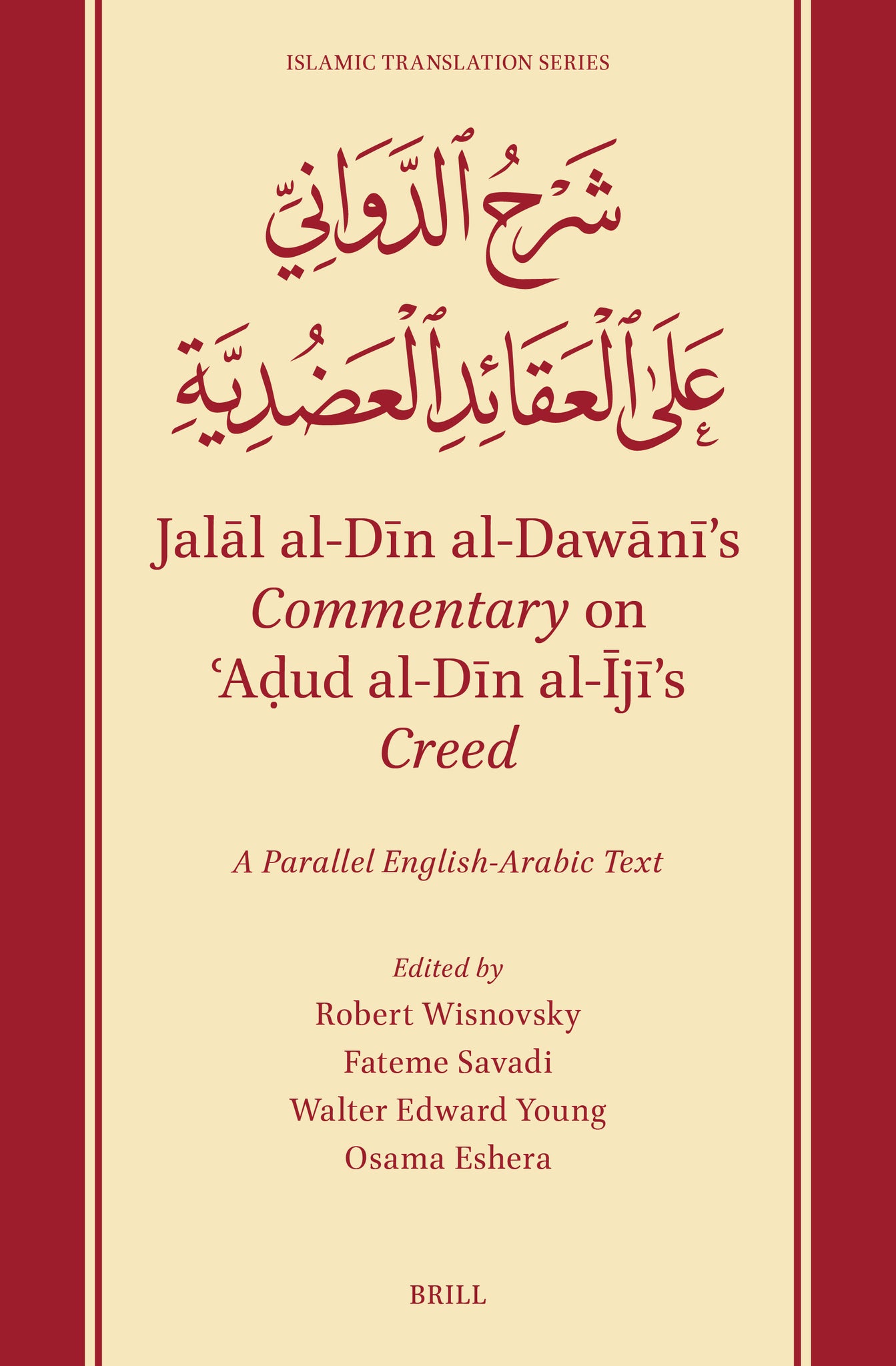 Jalāl al-Dīn al-Dawānī’s Commentary on ʿAḍud al-Dīn al-Ījī’s Creed