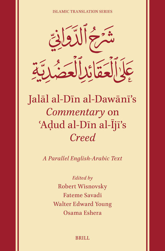 Jalāl al-Dīn al-Dawānī’s Commentary on ʿAḍud al-Dīn al-Ījī’s Creed