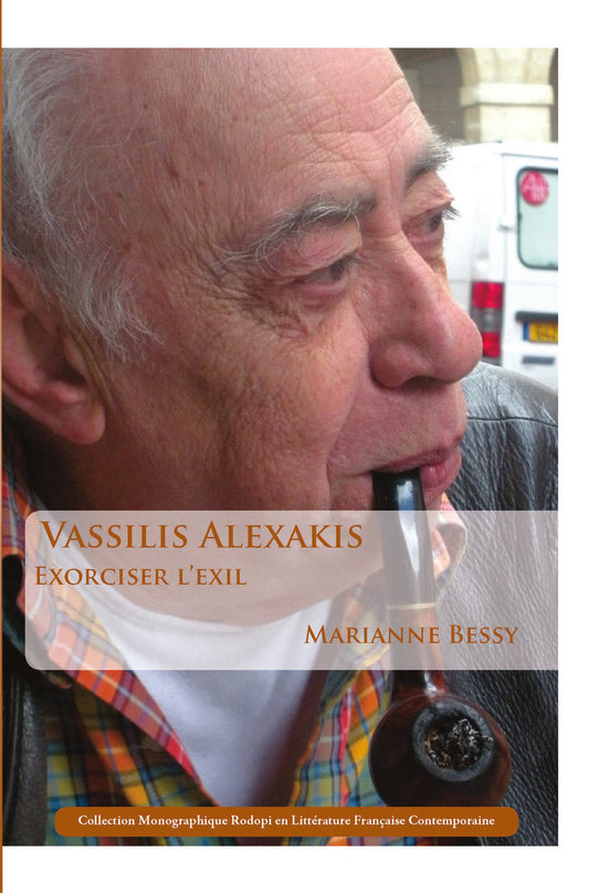 Vassilis Alexakis