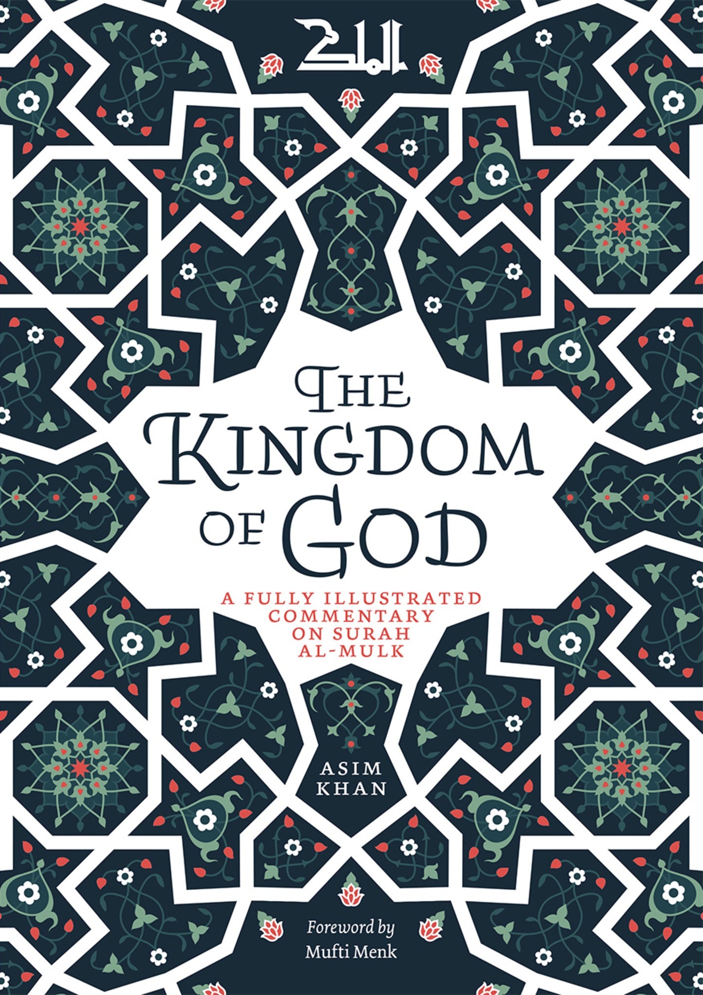 Cover image for The Kingdom of God ISBN 9780860378655