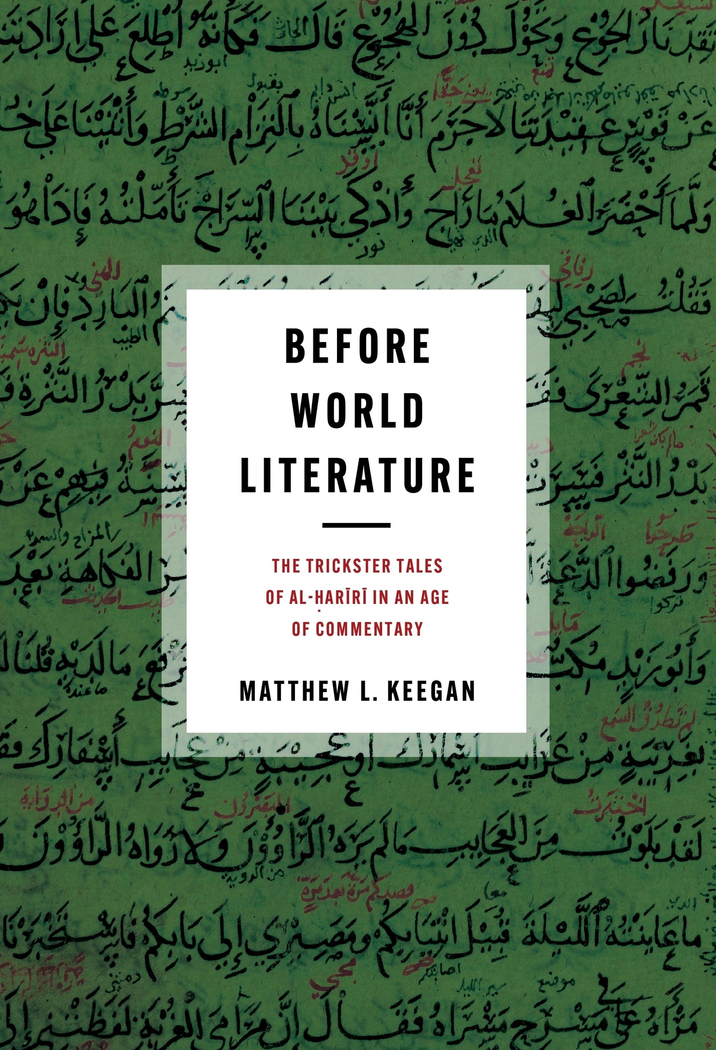 Before World Literature