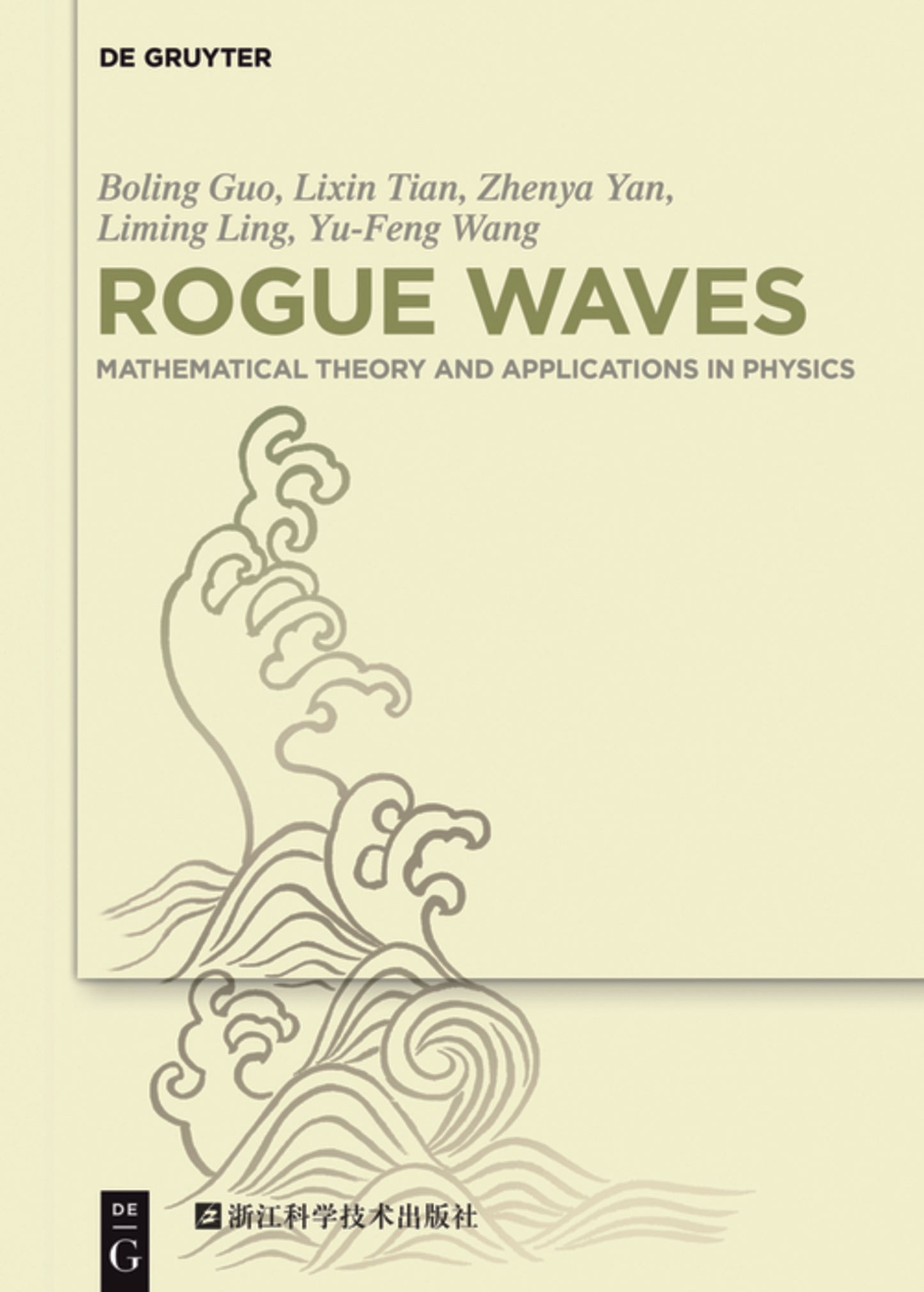 Rogue Waves