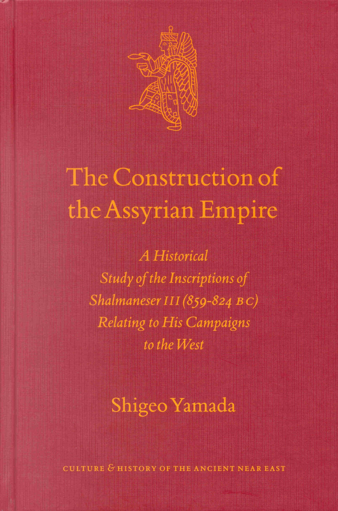 The Construction of the Assyrian Empire