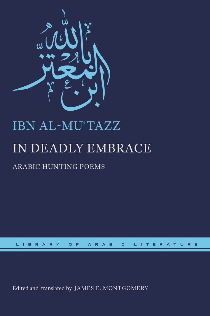 Cover image for In Deadly Embrace ISBN 9781479894475